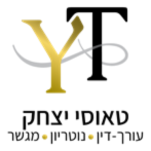 עורך דין טאוסי יצחק